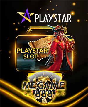 megame888